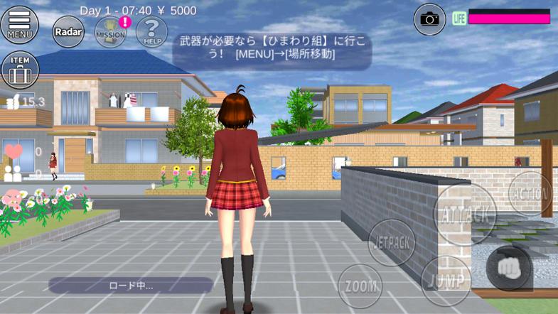 日语版樱花校园
