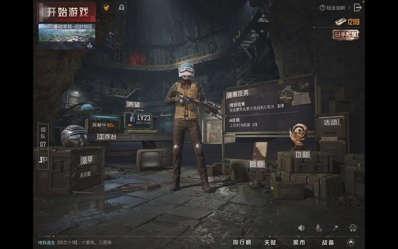TC一穿地铁逃生