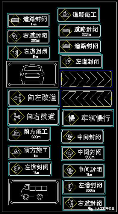 cad交通标志图库