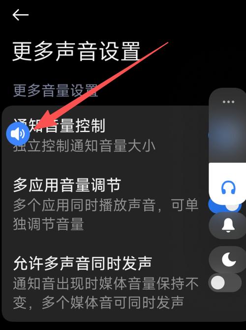 小米手机耳机音量太小