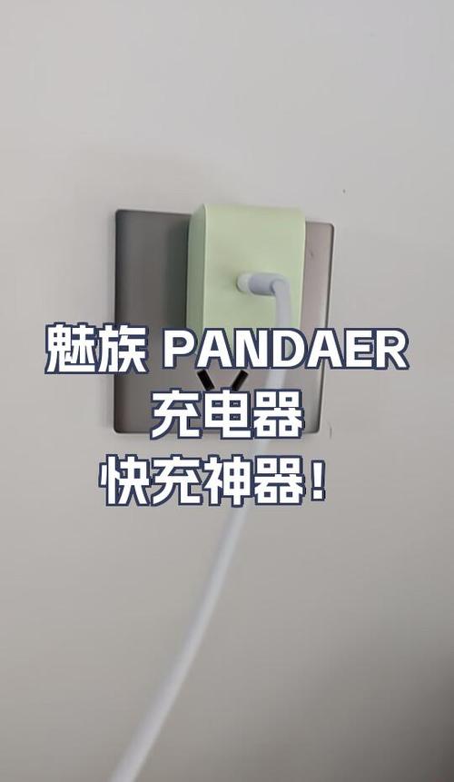 vivo快充数据线与普通的区别缩略图