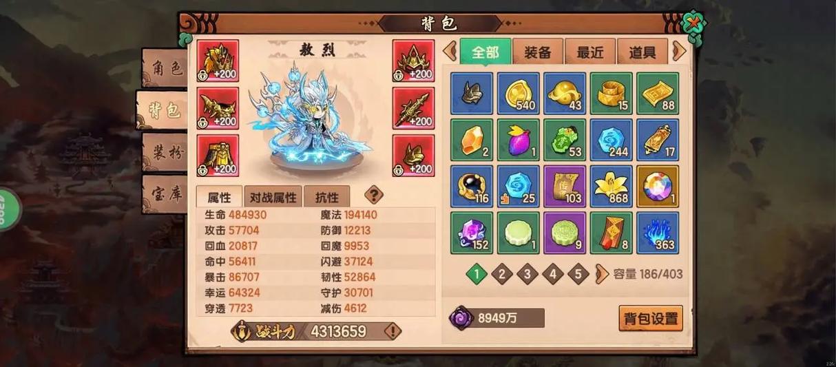 4399造梦无双上线时间