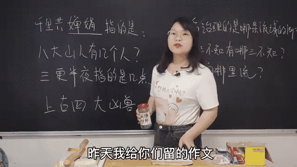 被老师缩小扔到她的鞋子里作文