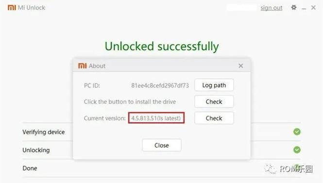 小米解bl锁要等168小时图标
