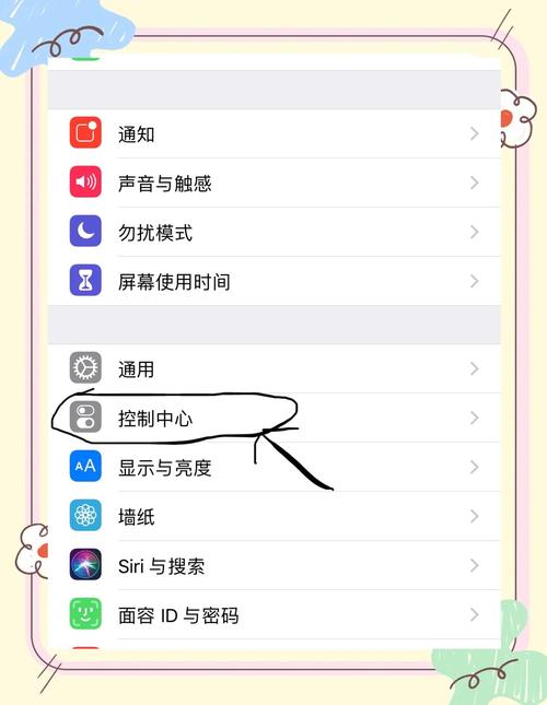 手机怎么录屏幕视频图标