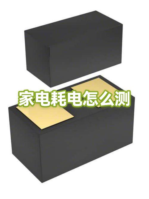电热水器耗电量一天多少度缩略图