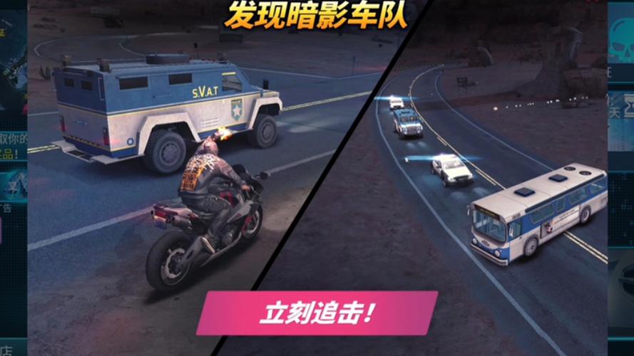孤胆车神维加斯联机缩略图