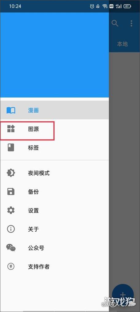 cimoc无广告版本