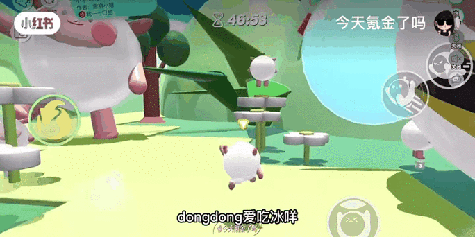 DongDong羊语音包游戏截图
