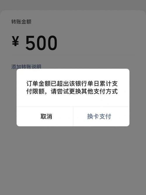 银行卡能取钱不能转账怎么回事缩略图