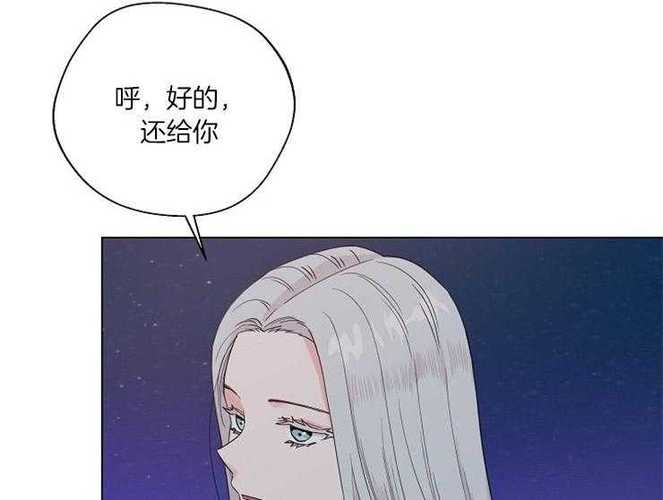深海低语漫画在哪免费看截图