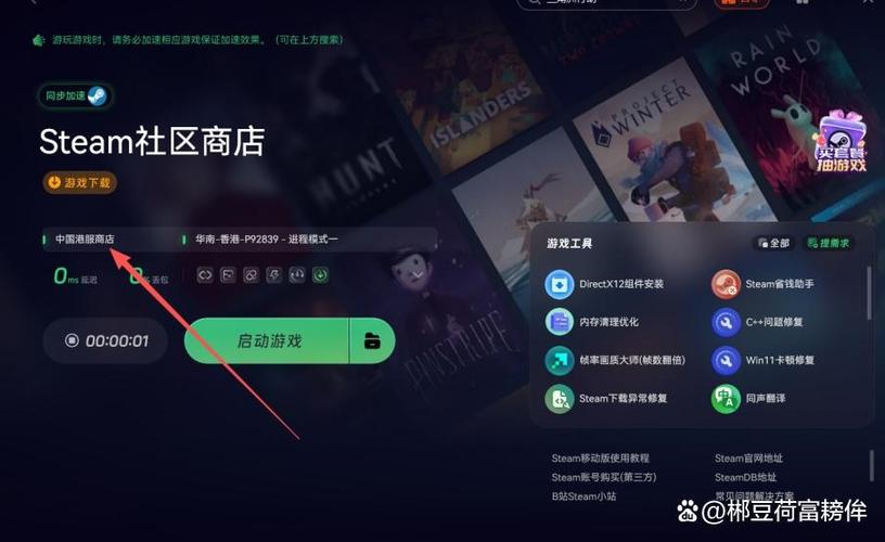 壁纸引擎锁国区怎么解开