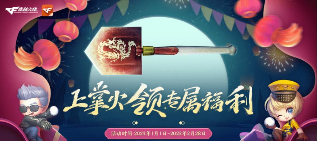掌火注销了游戏还在吗