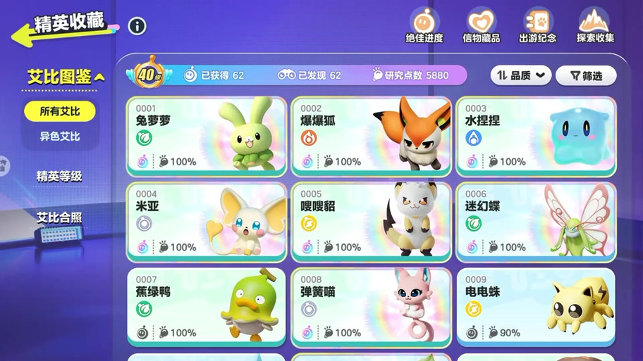 疯狂农场怎么种出流光
