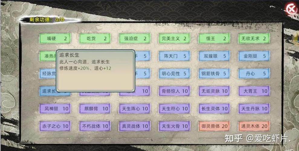 了不起的修仙模蜚怎么抓