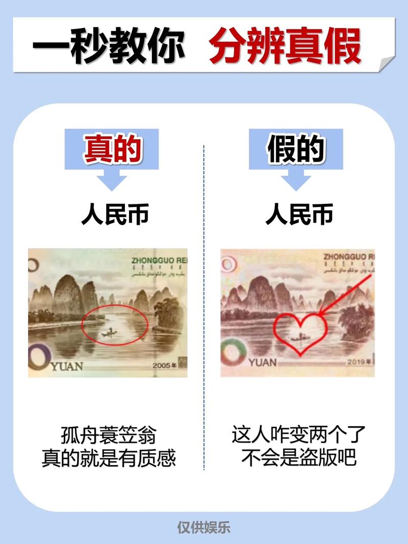 逆锋怎么判断正版和盗版?