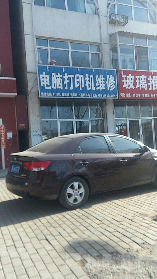 附近维修打印机上门维修电话