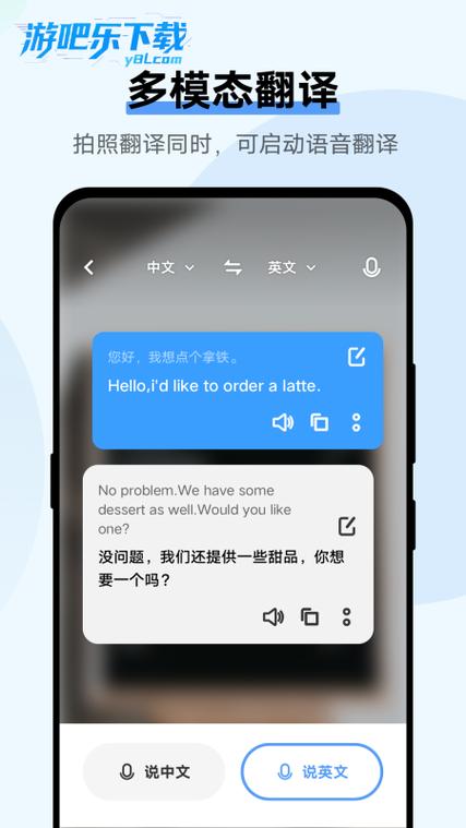 vivo翻译机app下载