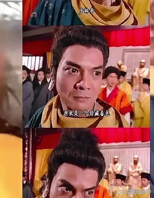 天龙八部取个幽默名字缩略图