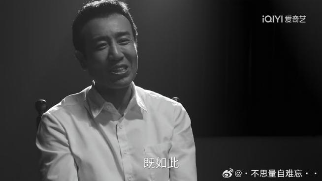既如此便如此后面一句