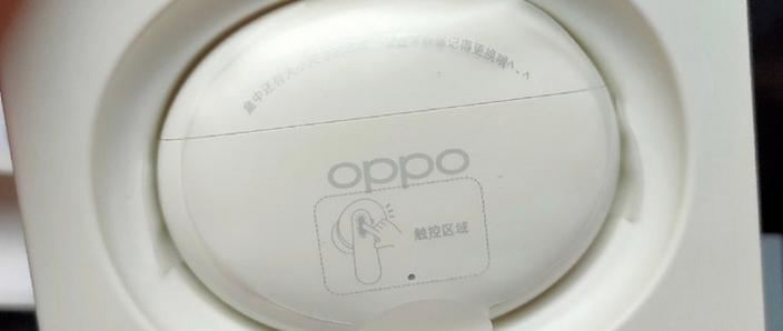 oppo手机的mp3文件夹在哪里