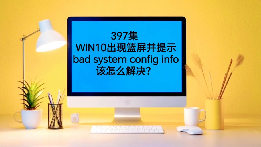不小心用湿巾擦电脑显示屏