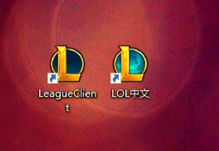 lol切换到桌面
