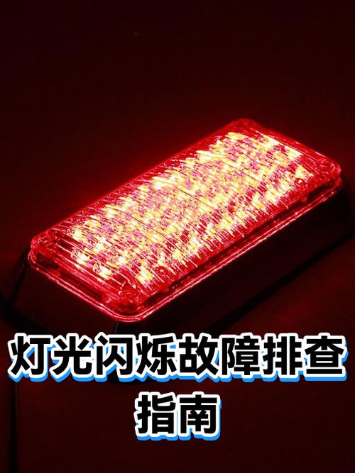 视频灯光闪烁如何去除缩略图