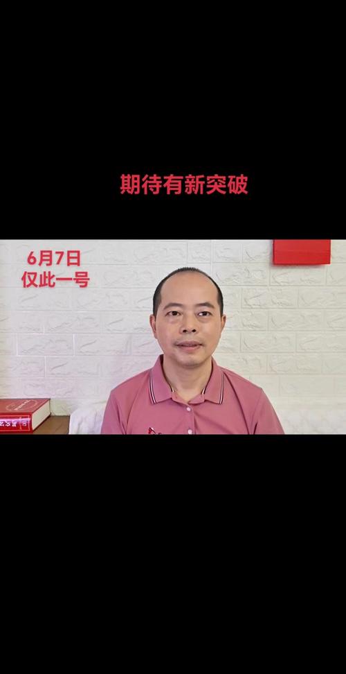 海格通信最新消息今天