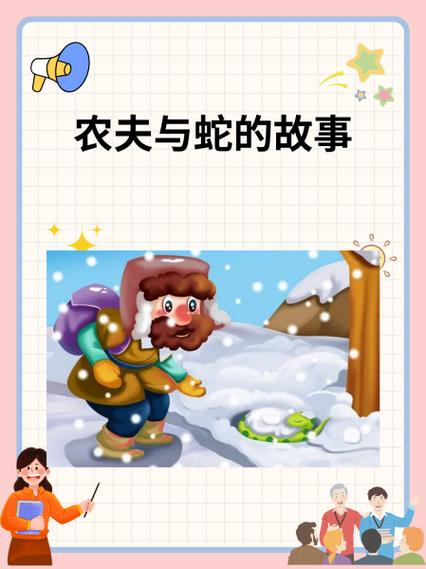农夫与英雄哪里有橡树