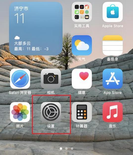 手机卸载的软件怎么清理干净图标