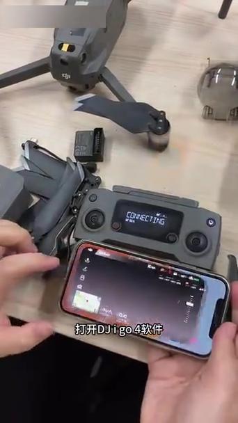 大疆御2遥控器对频教程图标