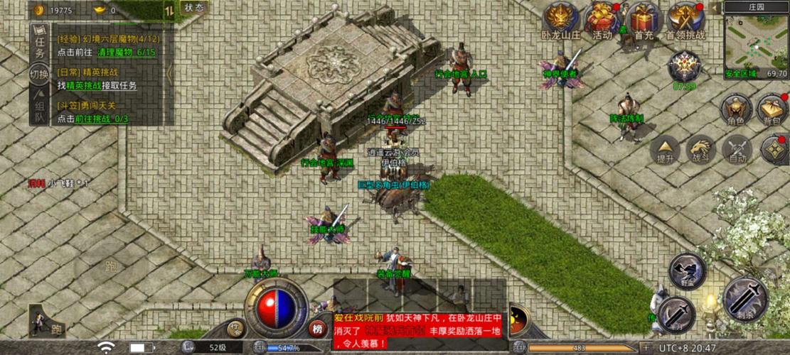 裹裹庄园在哪找