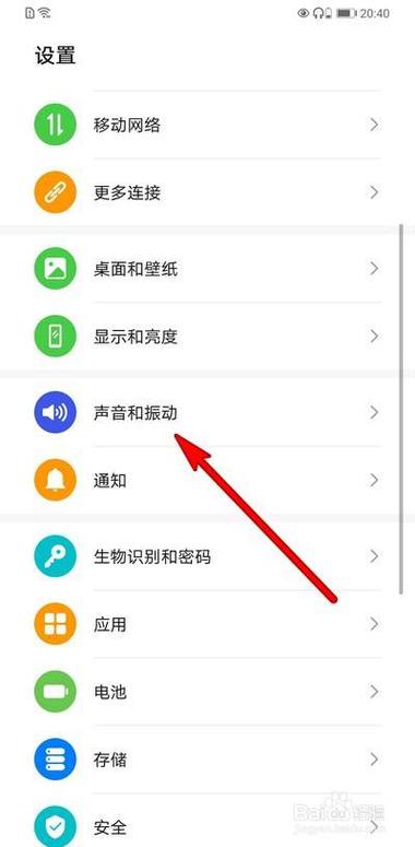 为什么手机连不上蓝牙图标