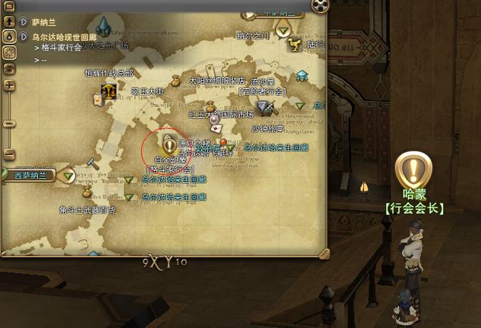 FF14所在IP被锁定