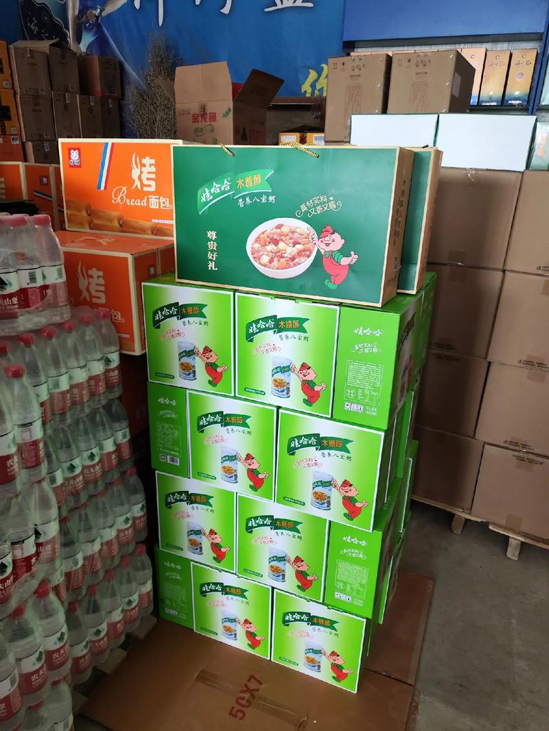 娃哈哈新年图片