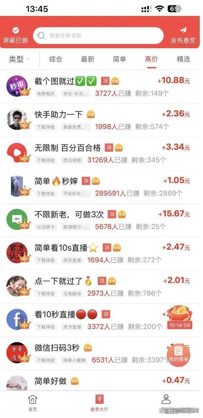 发圈赚佣金正规平台
