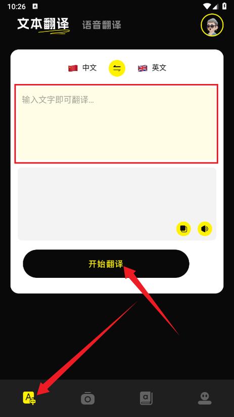 零克查词免费
