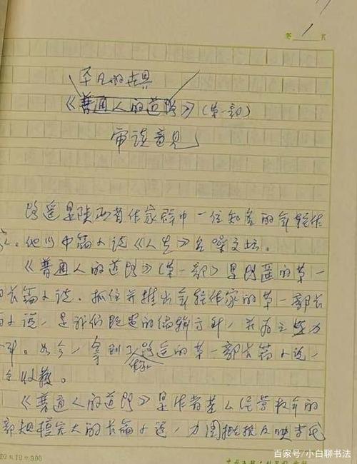 复印机打印一半字迹淡缩略图