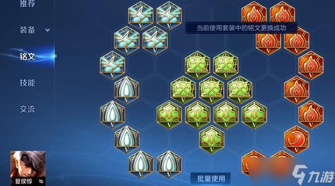 王者荣耀减cd上限是多少图标
