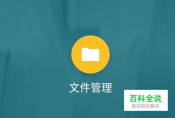 保密柜密码和密保问题都忘记了截图