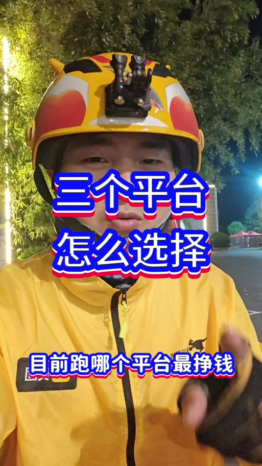 饿了么新手教程