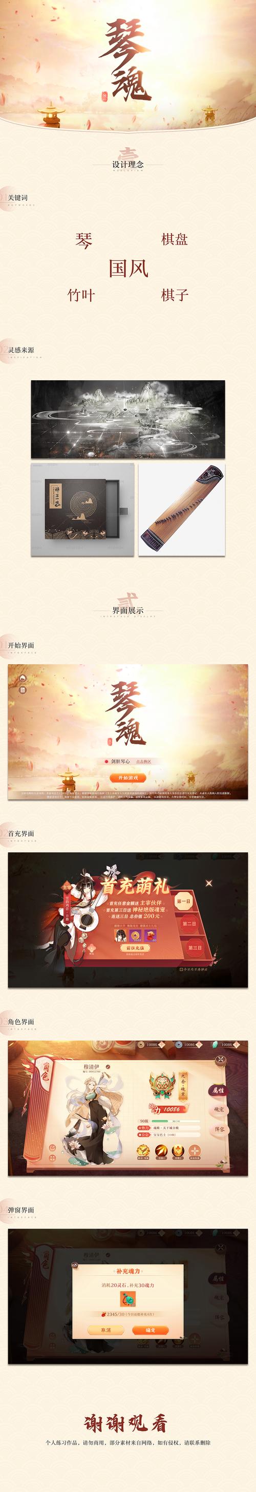 打开小提琴看一下