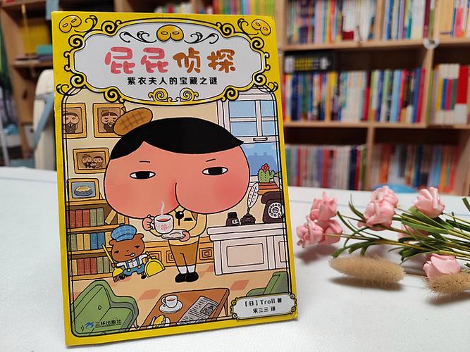 屏幕上有点点怎么回事