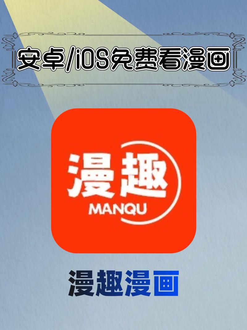 新世界动漫app下载游戏截图