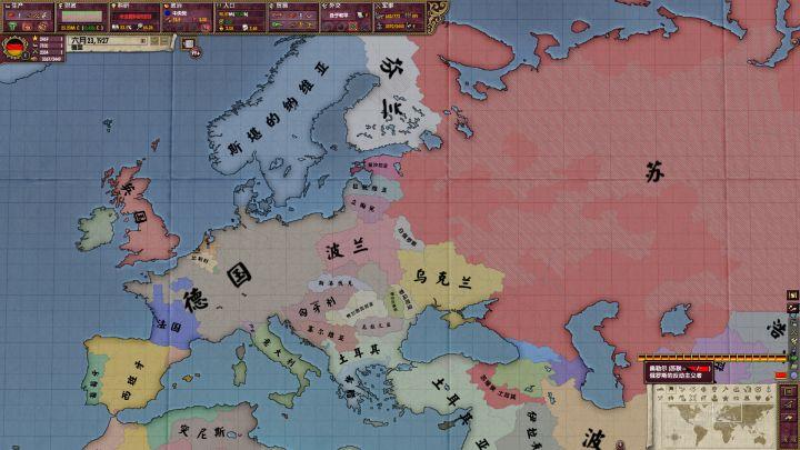 维多利亚2 mod