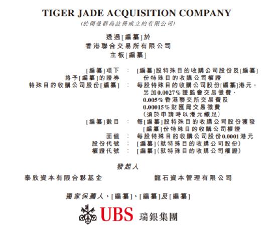 龙石资本厉害吗图标