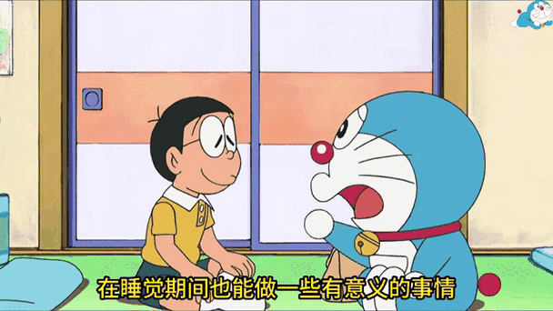 哆啦a梦大雄变聪明了