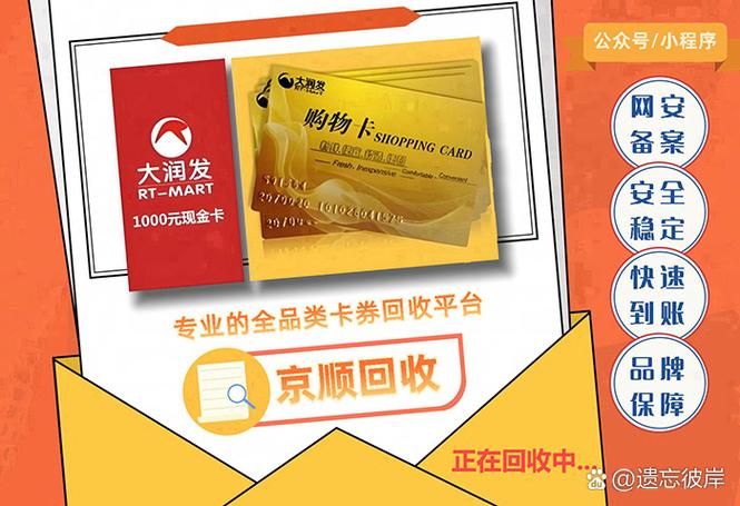 送领导500购物卡少吗