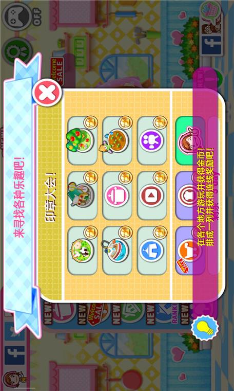 天天爱烹饪2019年下载